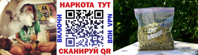 Купить наркоту Михайловка КОКАИН  A-PVP  Мефедрон  ГАШ  Конопля 