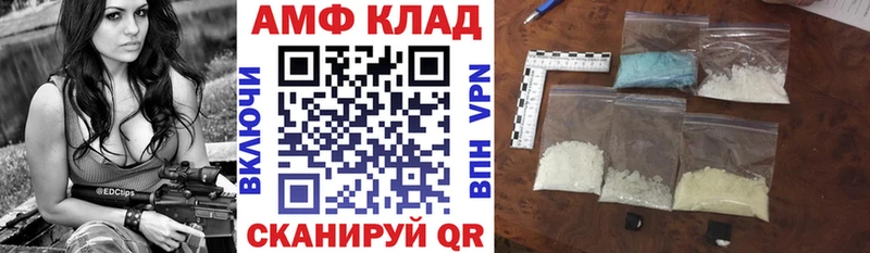 Амфетамин 98%  Михайловка 