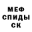 АМФЕТАМИН 97% sergeybond97