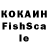Меф кристаллы IBM_doctor