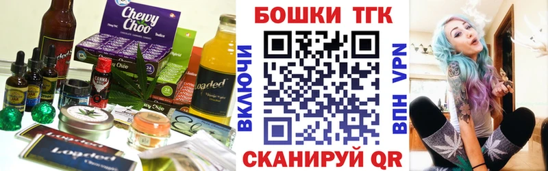 Cannafood марихуана  закладка  Михайловка 