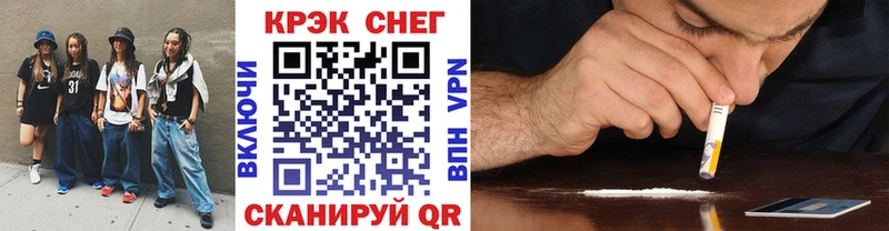 Кокаин Fish Scale  Михайловка 