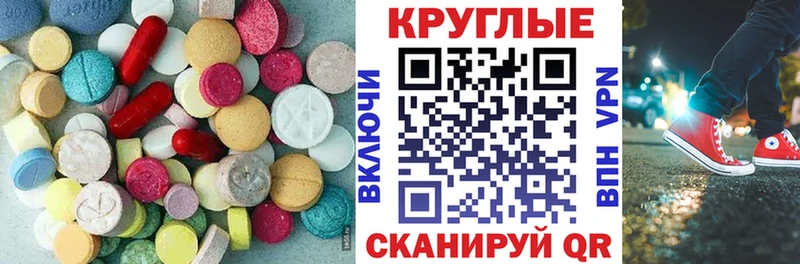 Экстази louis Vuitton  mega ССЫЛКА  Михайловка  купить наркотики сайты 