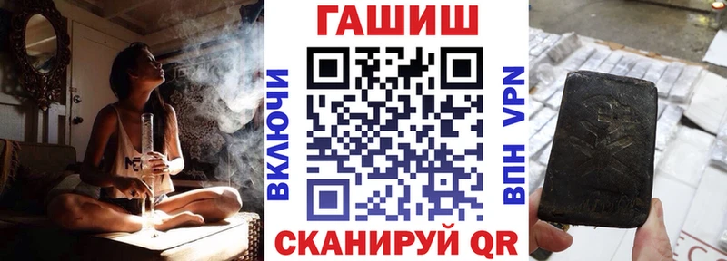 kraken tor  Михайловка  ГАШИШ Premium 