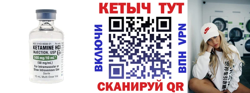 Кетамин ketamine  Михайловка 