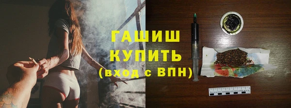 кокаин премиум Кинешма