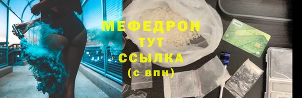кристаллы Корсаков