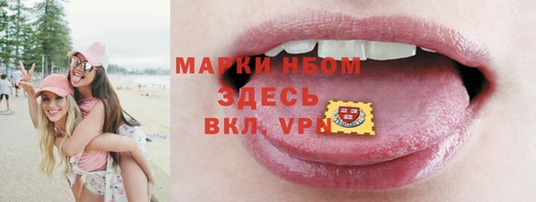 кокаин премиум Кинешма