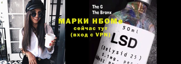 кокаин премиум Кинешма