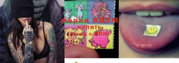 кокаин премиум Кинешма