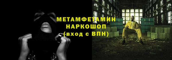 кокаин премиум Кинешма