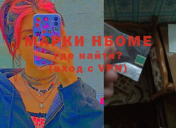 кокаин премиум Кинешма