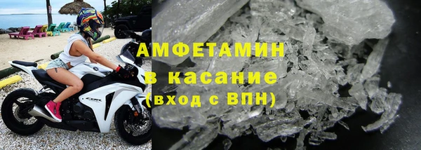 кокаин премиум Кинешма