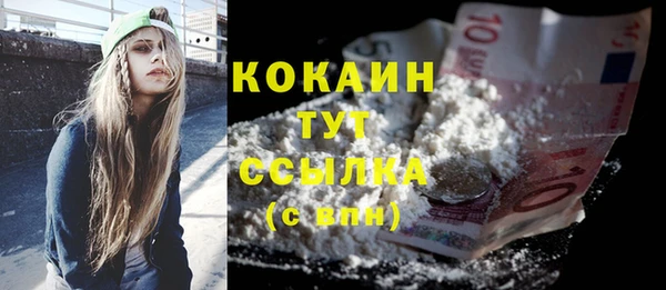 кристаллы Корсаков