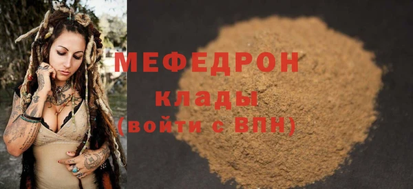 круглые Киреевск
