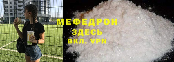 MESCALINE Касимов