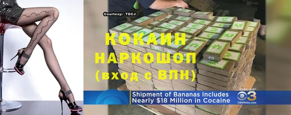 кокс Костерёво