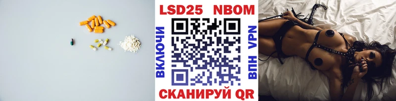LSD-25 экстази ecstasy  цены наркотик  Михайловка 