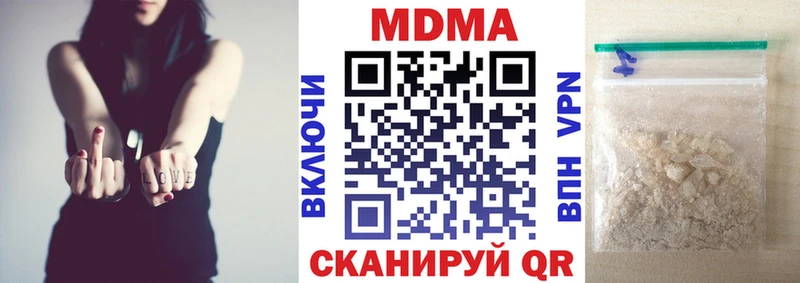 кракен зеркало Михайловка МДМА crystal