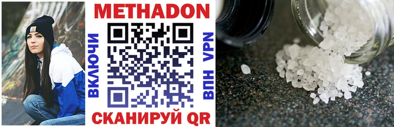 OMG tor Михайловка это какой сайт Метадон methadone