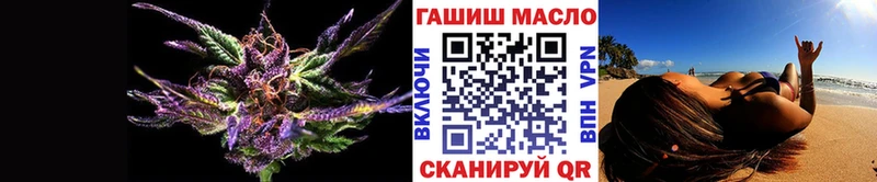 ТГК THC oil  Михайловка 